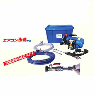楽天市場】マルヤマ エアコン洗太郎プロ ＜MSW029M-AC-1＞エアコン洗浄