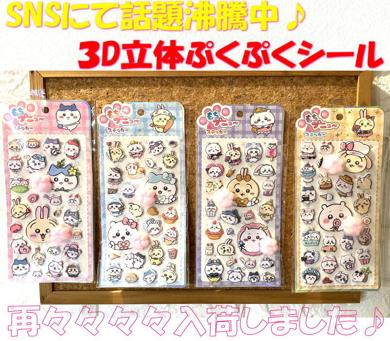 肉球 ステッカー」の人気商品一覧 | 安い商品を通販サイトから探す