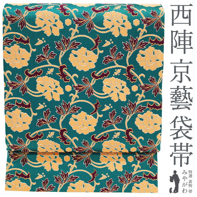 楽天市場】【新古品】 袋帯 未使用 西陣 京藝 正絹 全通 京都工藝美術