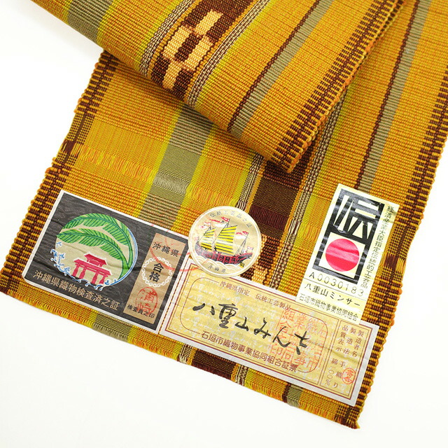 楽天市場】【新古品】 半幅帯 本場琉球 沖縄県 八重山みんさー