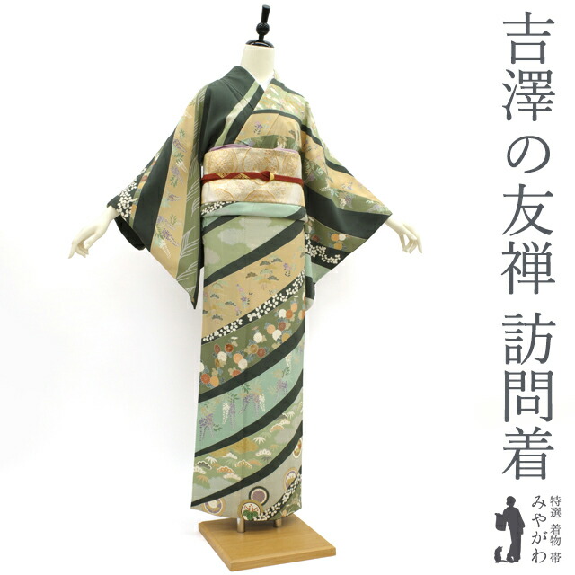 楽天市場】【中古】 訪問着 リサイクル着物 十日町 吉澤の友禅 正絹 袷