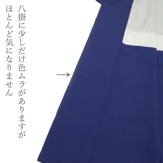 楽天市場】【新古品】 訪問着 着物 正絹 袷 フォーマル 金通し 青地