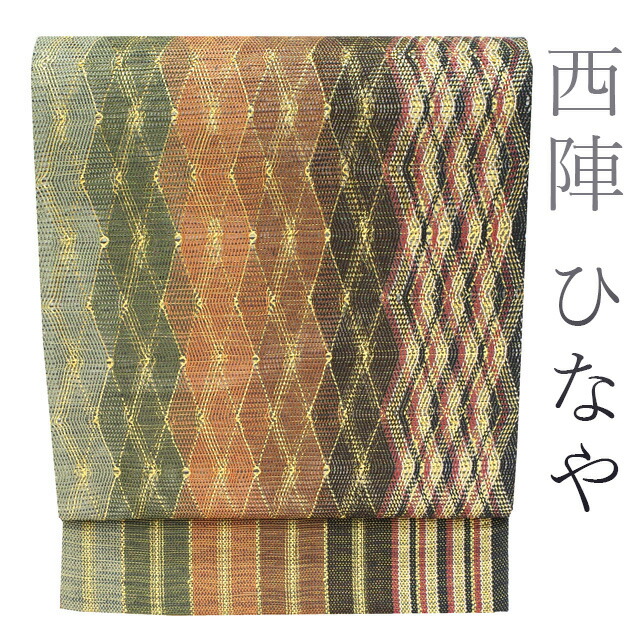 楽天市場】ひな や 組 帯の通販