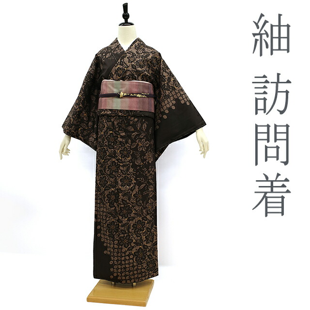 楽天市場】2/20まで＼半額／で買えます￥65780→32890【新古品】 紬