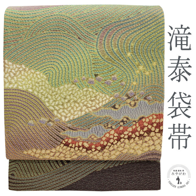 楽天市場】相良刺繍（種類（帯）袋帯）の通販