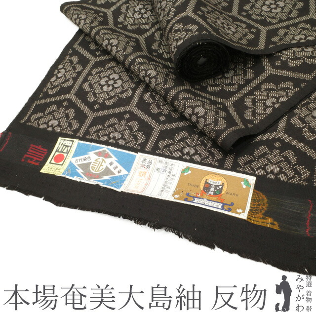 新品未使用】 まわた紬 絹100% 和装用バッグ 真綿紬シルク 紬通販|遊絹