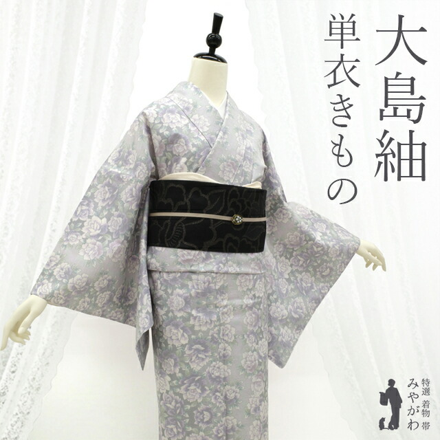 楽天市場】白大島の通販