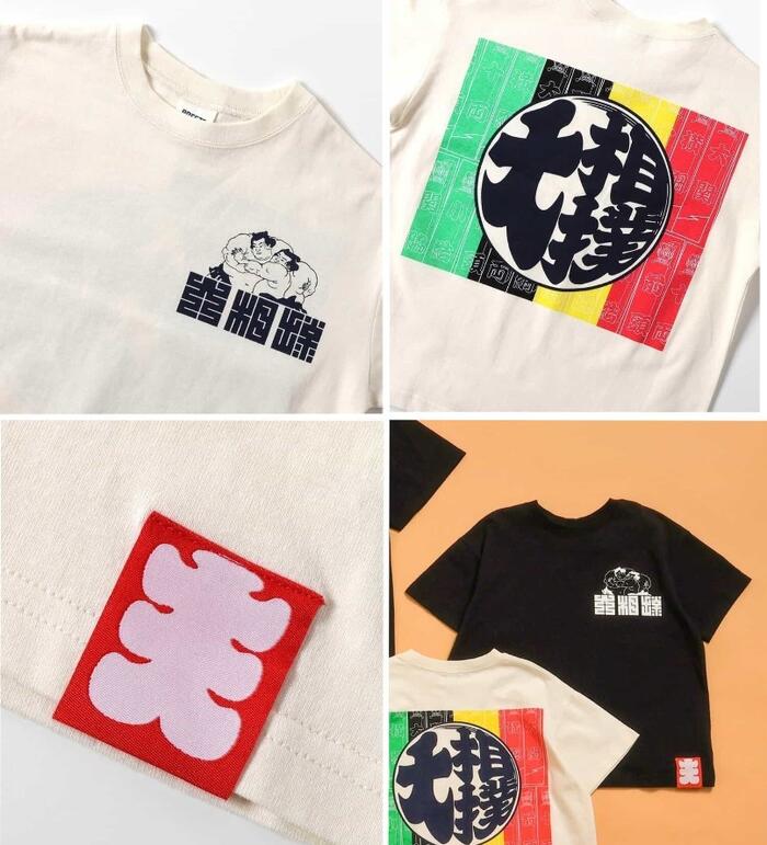 楽天市場】【完売】【30％OFF】【日本相撲協会監修】BREEZE 大相撲T