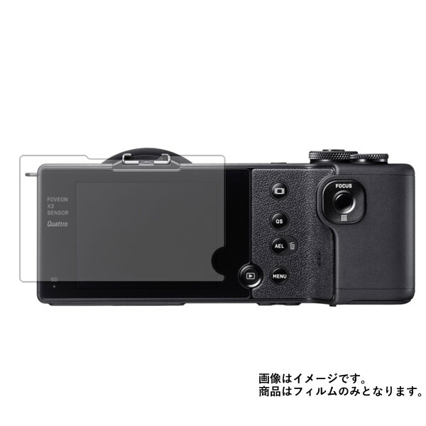 sigma dp1」の人気商品一覧 | 安い商品を通販サイトから探す - 価格.com