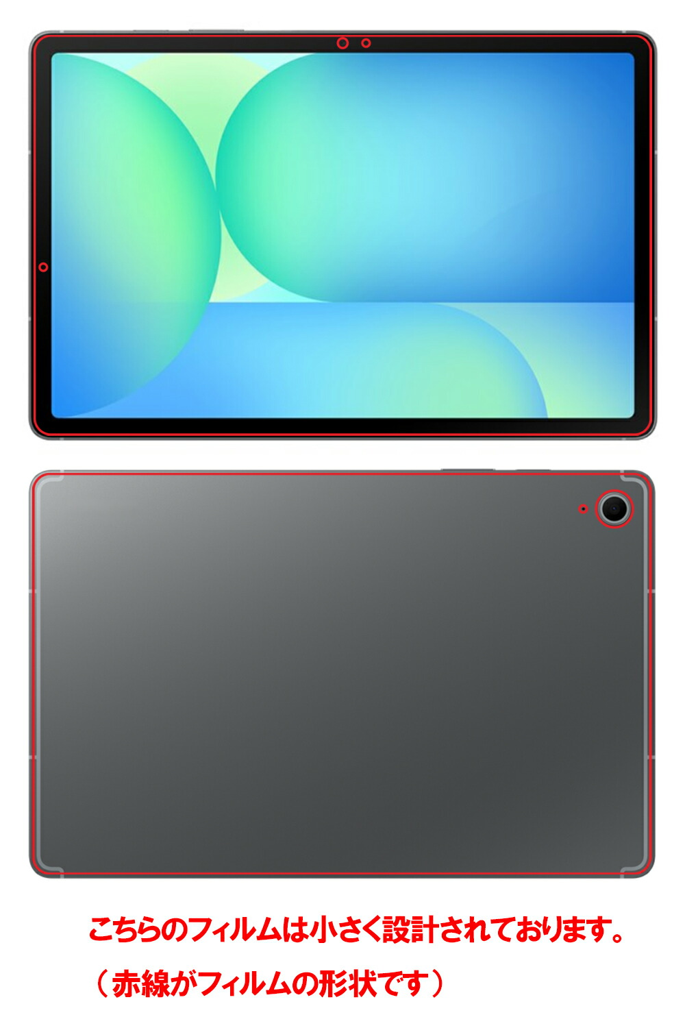 楽天市場】【2枚組(画面+背面)】Galaxy Tab S10 FE 用 [10] 抗菌 抗