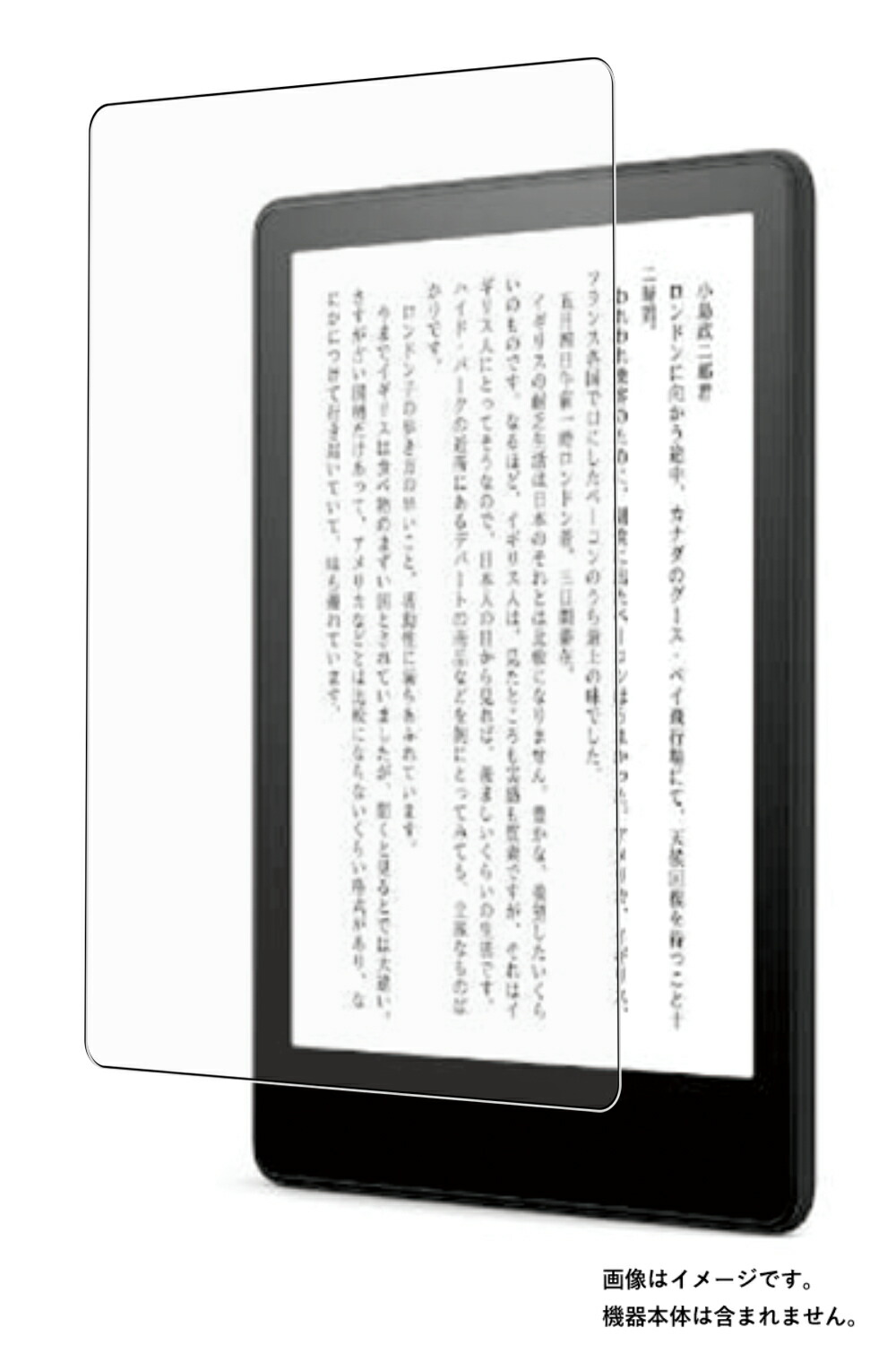 楽天市場】kindle paperwhite 11世代の通販
