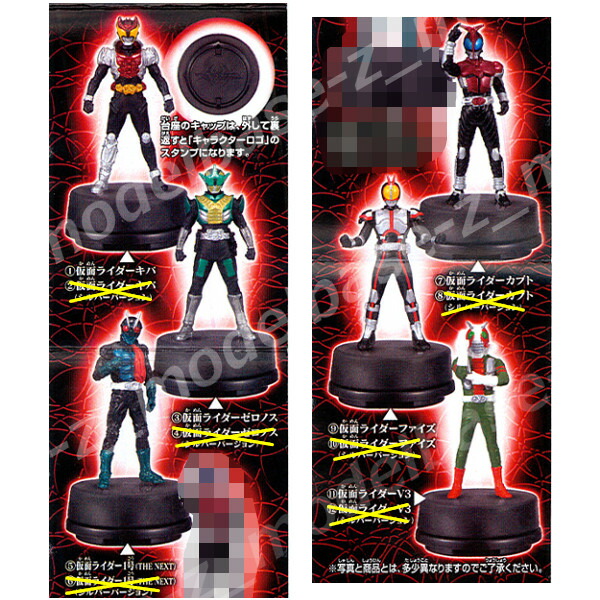 楽天市場】仮面ライダーボトルキャップ＆スタンプよりノーマル6種