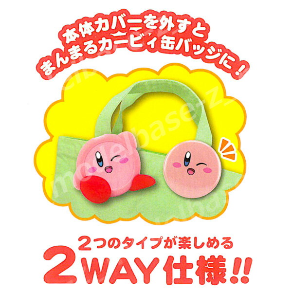 楽天市場】星のカービィマスコット缶バッジ全6種ご当地本舗夢屋