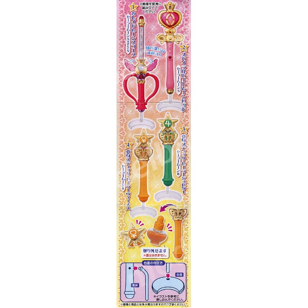 楽天市場】【送料無料】美少女戦士セーラームーンスティック＆ロッド