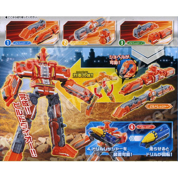 楽天市場】烈車戦隊トッキュウジャーミニプラ 烈車合体ビルドダイオー