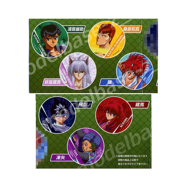 楽天市場】【送料無料】幽遊白書 缶バッジ 全7種エスケイジャパン