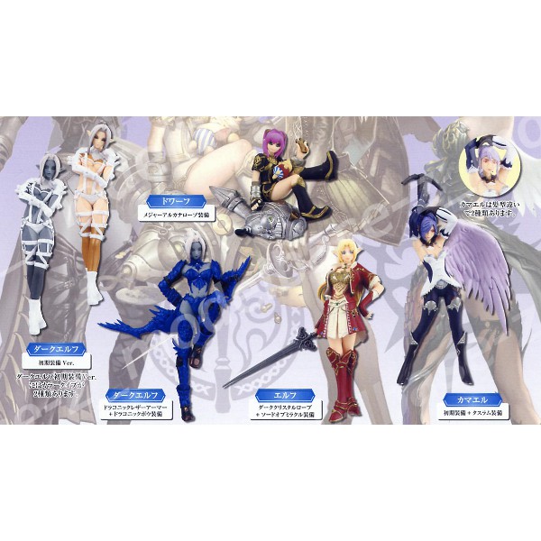 楽天市場】SR リネージュ2フィギュアコレクションVer．1．5 全