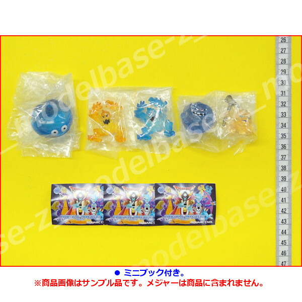 楽天市場】ドラゴンクエストクリスタルモンスターズ カプセル