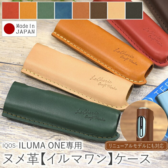 楽天市場】アイコス イルマiワン イルマワン ILUMAONE イルマiワン