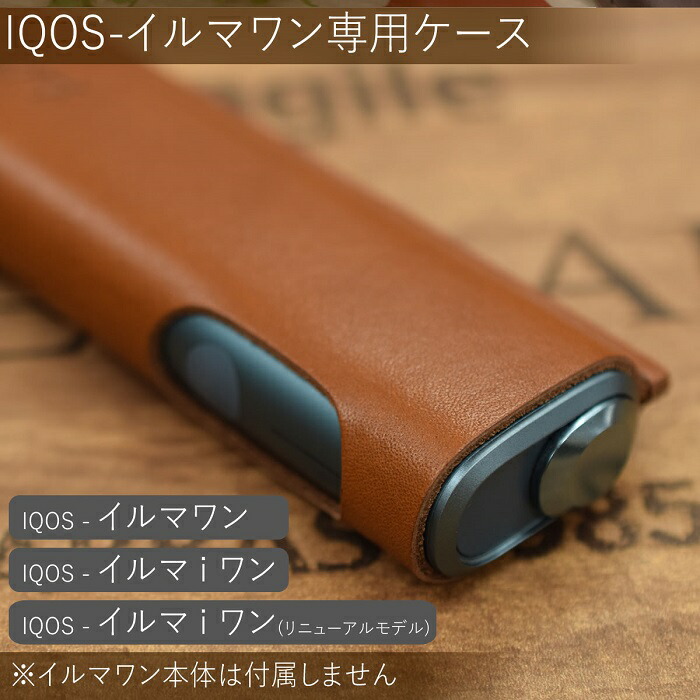 楽天市場】アイコス イルマiワン イルマワン ILUMAONE イルマiワン