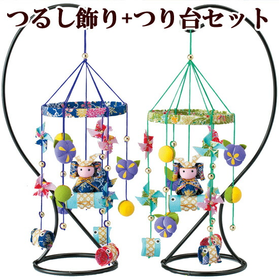 535 バダどら 吊るし雛 吊るし飾り 端午の節句 535 バダどら 吊るし雛