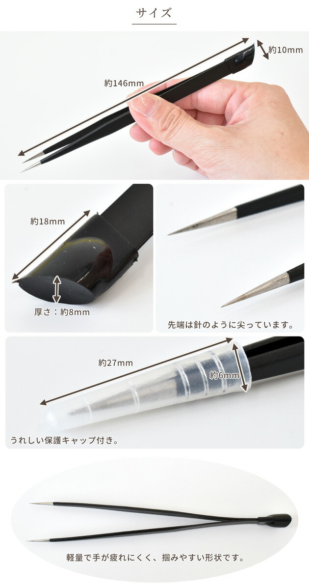楽天市場】シリコンブラシ 付き ピンセット 約14.6cm □ ネイルアート