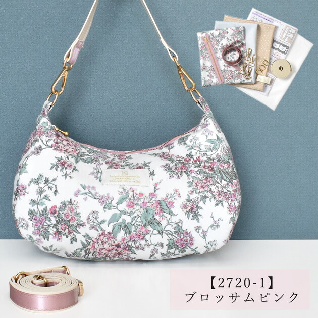 楽天市場】手作りキット リバティプリント で作る 2way 三日月