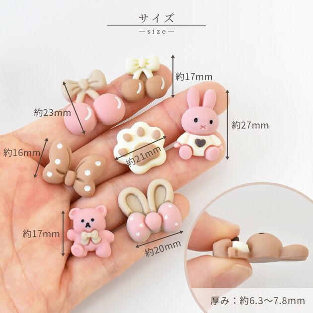 楽天市場】くすみ カラー デコ パーツ 6種 24個入 □ マット