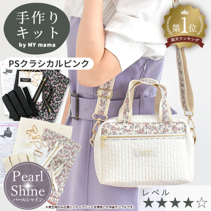 ハイビスカス様 ハンドメイド リバティ バッグ オーダーページ