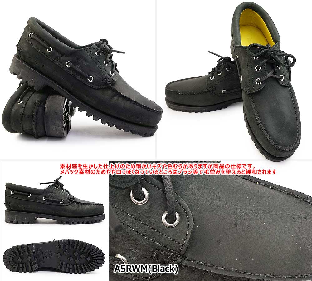 楽天市場】ティンバーランド デッキシューズ ブラックヌバック メンズ