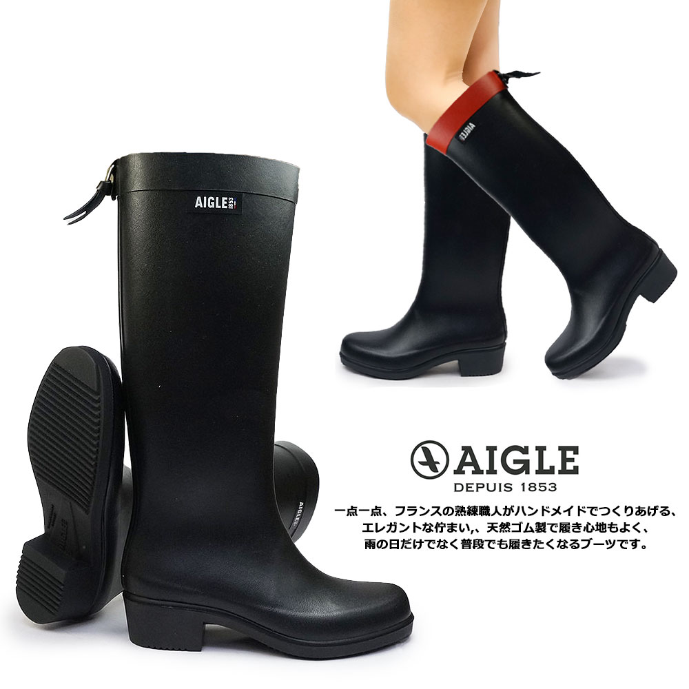 楽天市場】エーグル レインブーツ レディース 防水 長靴 ZZFNB66