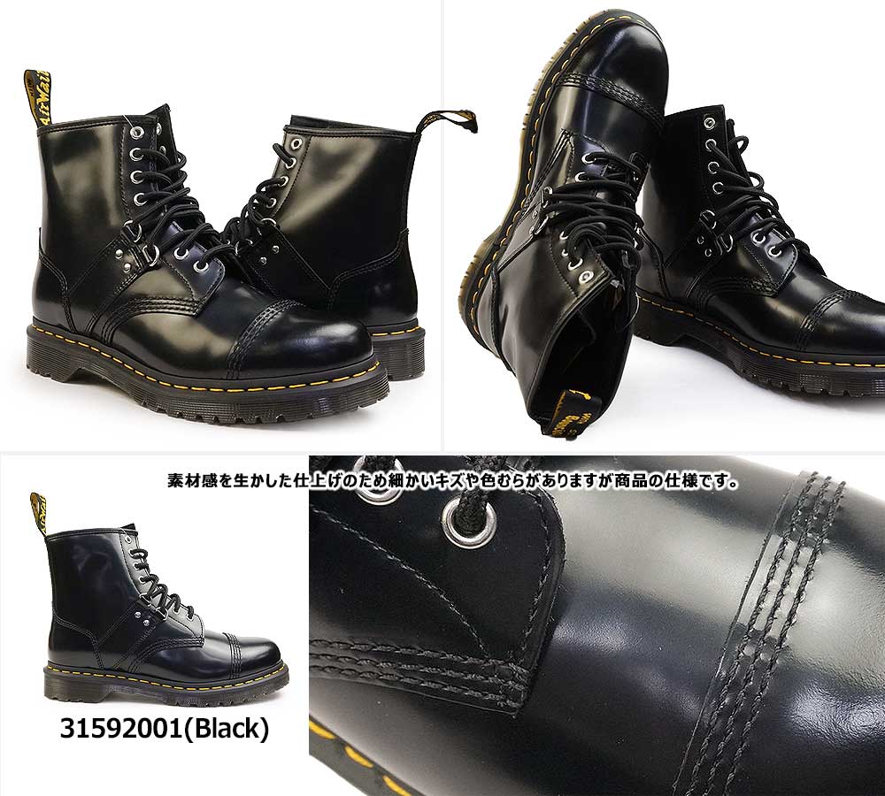 楽天市場】ドクターマーチン 8ホール ブーツ 1460 HDW Dリング メンズ