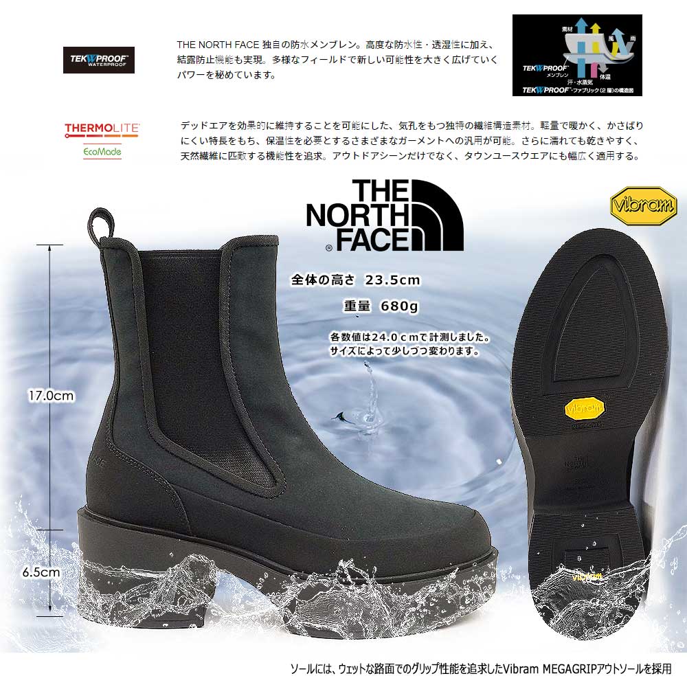 楽天市場】ザ ノースフェイス レディース 防水 厚底 サイドゴアブーツ
