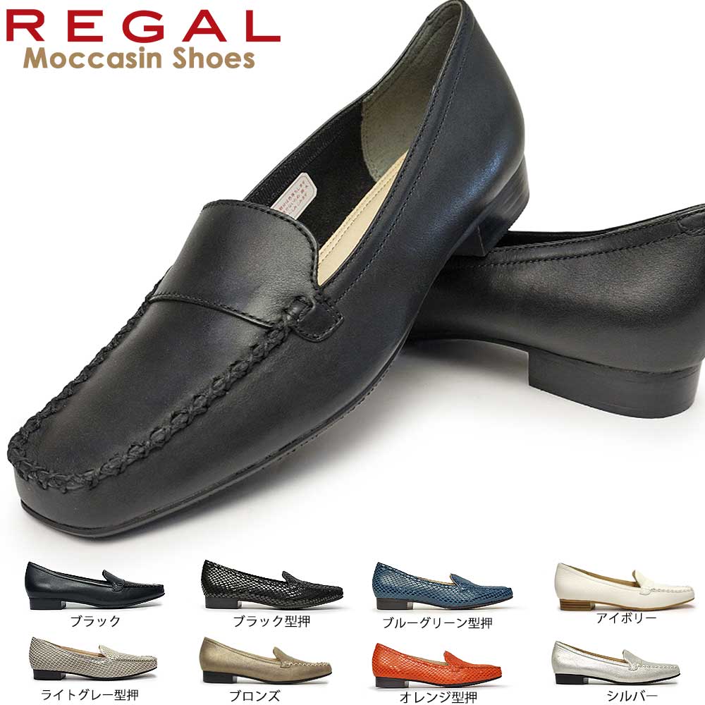 楽天市場】リーガル レディース モカシン F22J レザー カジュアル