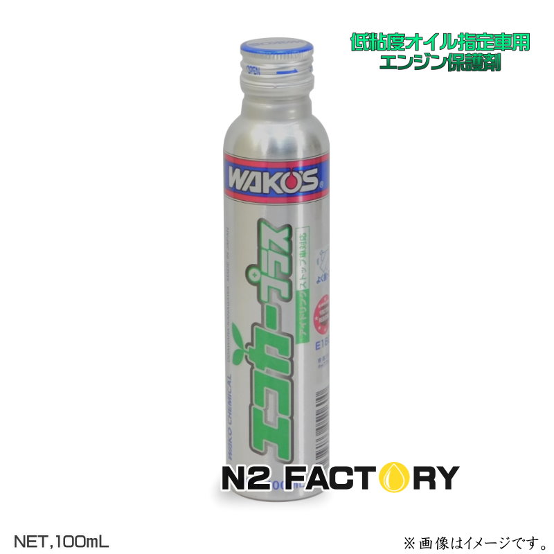 楽天市場】ワコー エコ プラス（車用品・バイク用品）の通販