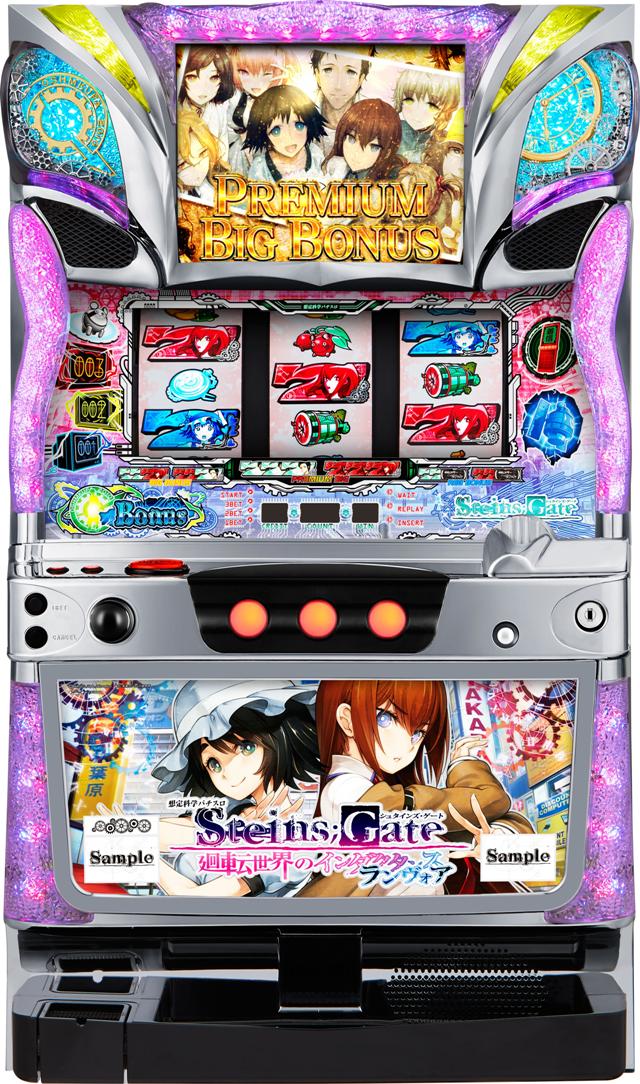 楽天市場】エンターライズ アスラズラース【パネル指定不可】【中古