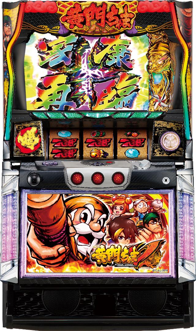 楽天市場】パチスロ 実機 黄門ちゃま 喝の通販