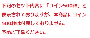 楽天市場】藤商事 パチスロ 琉神-30 スイカバージョン【中古パチスロ