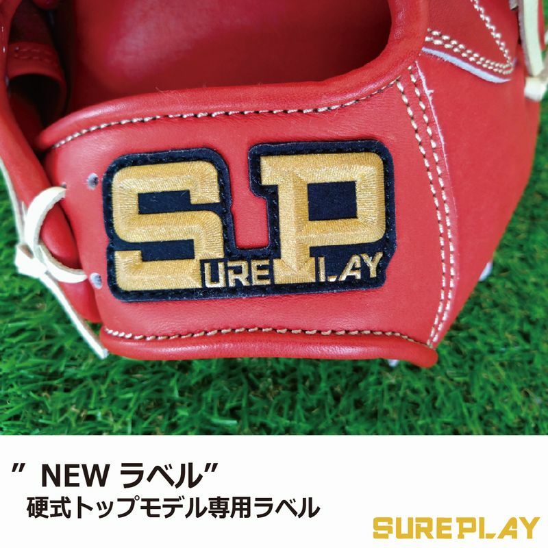楽天市場】野球：シュアプレイ SUREPLAY【限定品】【フィニッシュエア