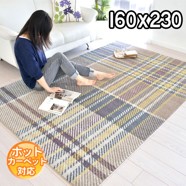 楽天市場】インポートラグ かわいいチェックデザイン ラグマット