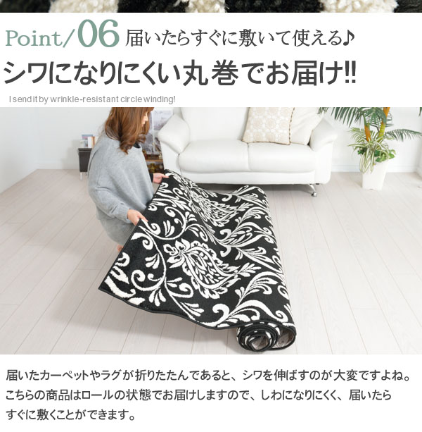 楽天市場】インポートラグ プラントデザイン おしゃれ ウィルトン織り