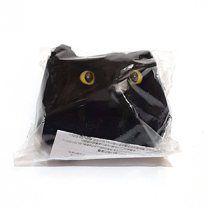 楽天市場】◎非売レア品！新品・未開封 ヤマト オリジナルグッズ