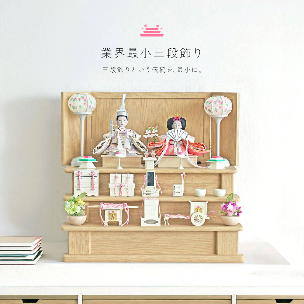 楽天市場】雛人形 七段飾り ひな壇の通販