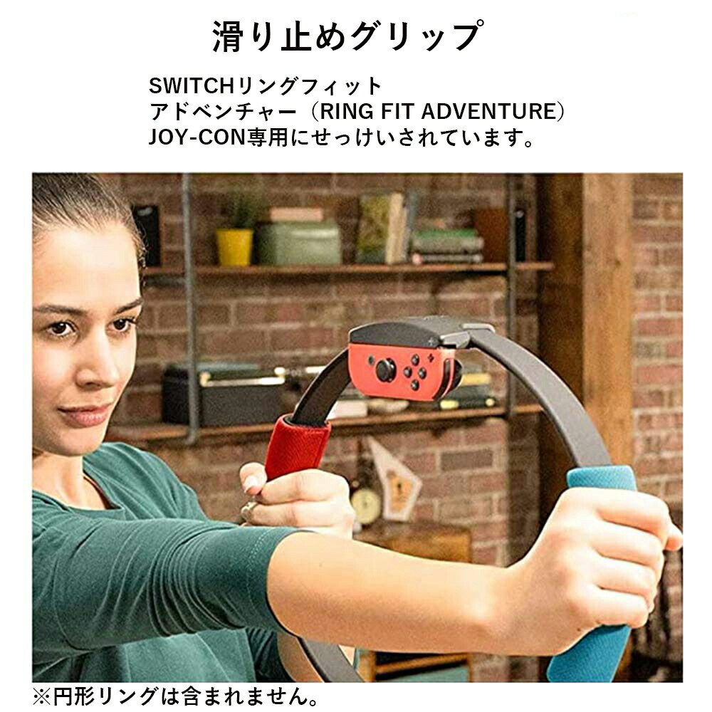 楽天市場】【レビュー特典】Nintendo Switch リングコン 用 リング