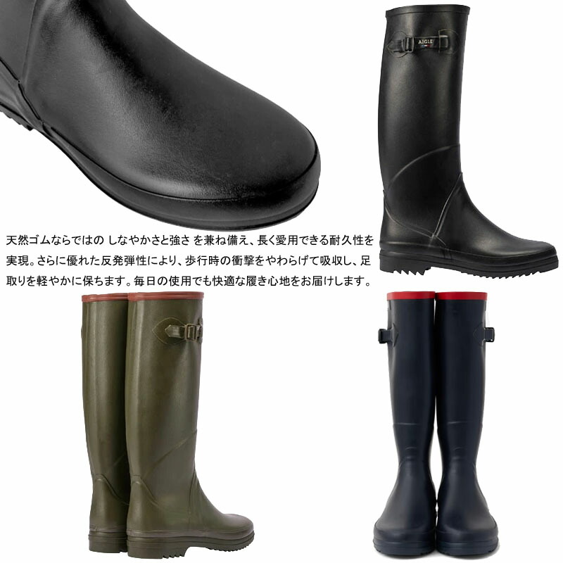 楽天市場】エーグル シャンタベル2 ラバーブーツ AIGLE CHANTEBELLE2
