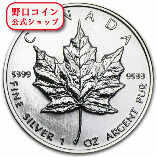 楽天市場】即納・追跡可 新品未使用 1998 カナダ メイプル 銀貨 1