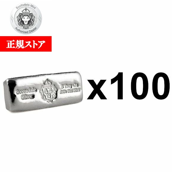 楽天市場】シルバーバー 5オンスの通販