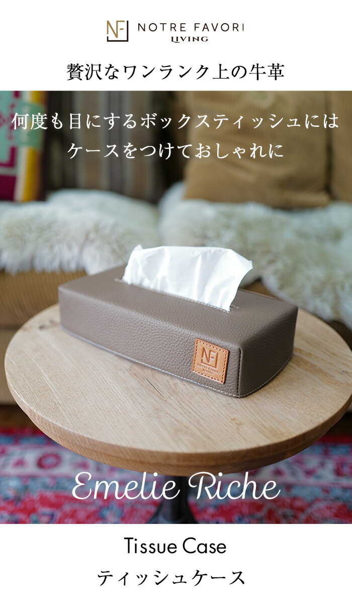 楽天市場】【ポイント10倍】 本革 ティッシュケース ティッシュ