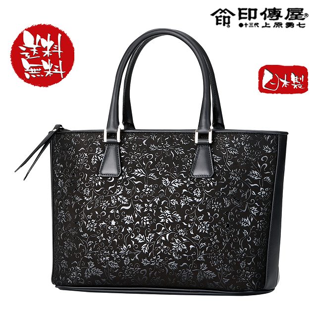 楽天市場】印伝 手提げの通販