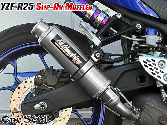 楽天市場】NEW YZF-R25 MT25 MT03用 ワンズ管 スリップオン